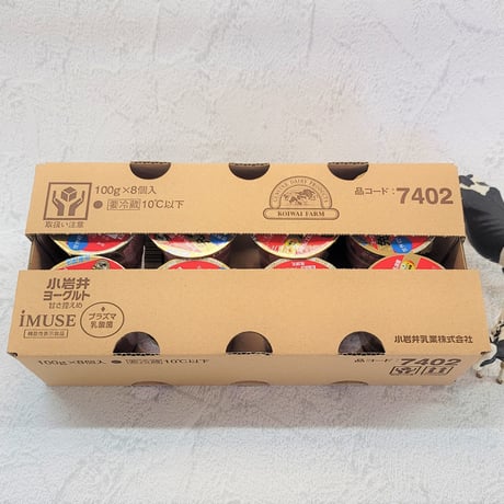 iMUSEプラズマ乳酸菌 宅配専用16本セット