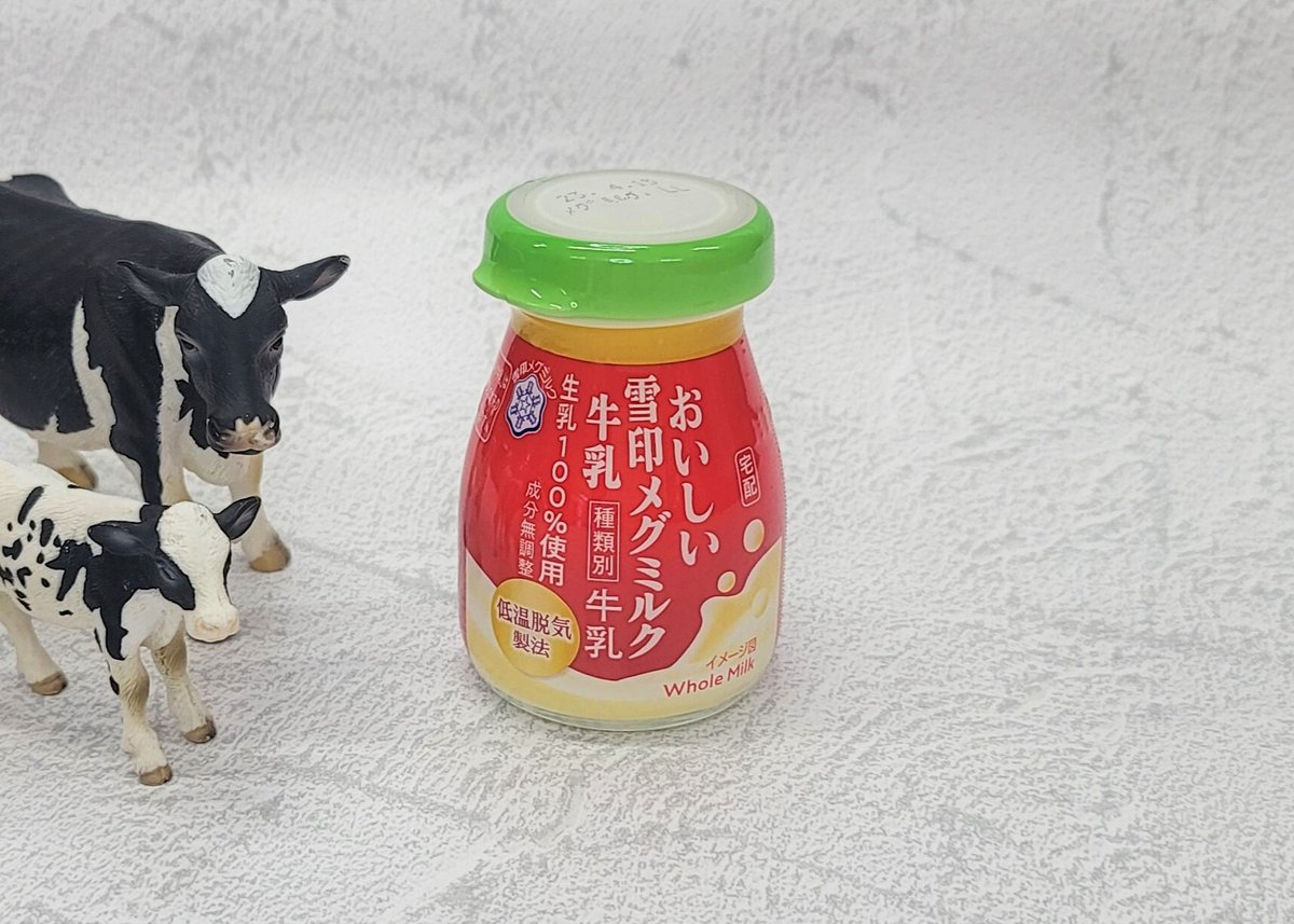 雪印メグミルク megumilk.jpg