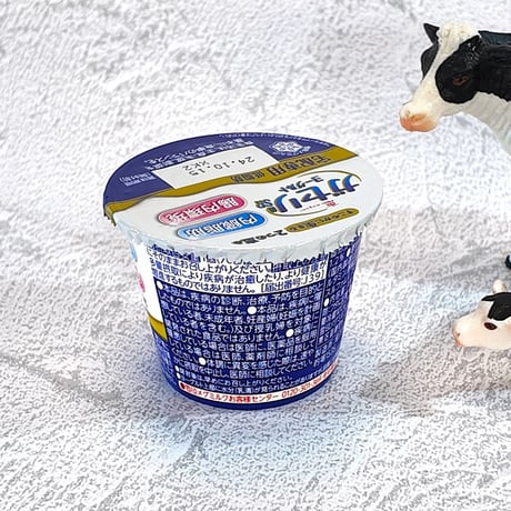 【お買い得定期便】ガセリ菌SP株ヨーグルト12個セット