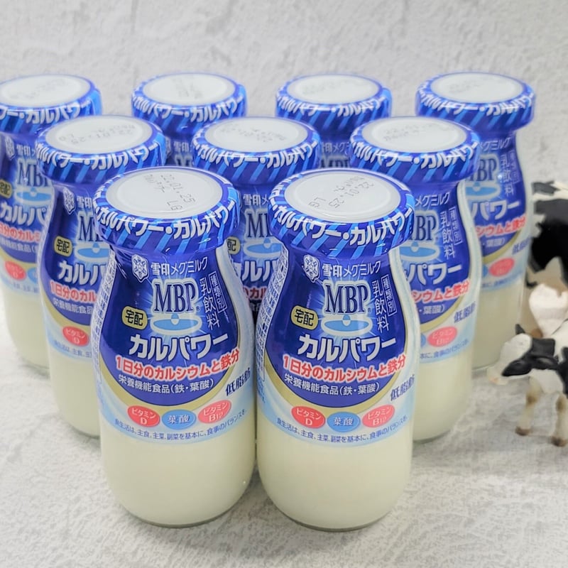 雪印メグミルク - MBP 雪印メグミルク　9袋 Qoo10] 【即納】［冷蔵］雪印メグミルク MBP