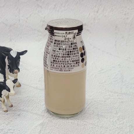 フルヤミルクコーヒー9本セット