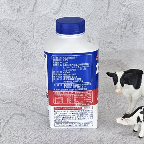 【お買い得定期便】森永カルダスミルク３本セット