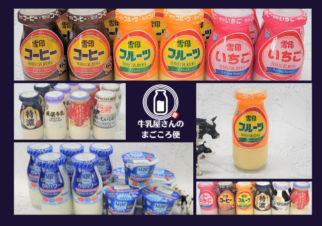 牛乳様専用 コーヒー牛乳さま専用 cafe専用 kopiさま専用 cafeさま専用 ZX