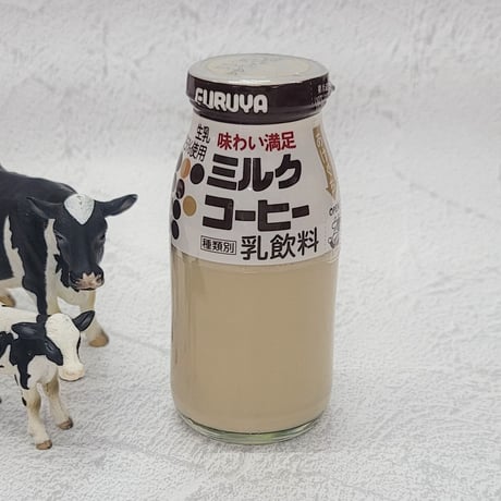 フルヤミルクコーヒー9本セット