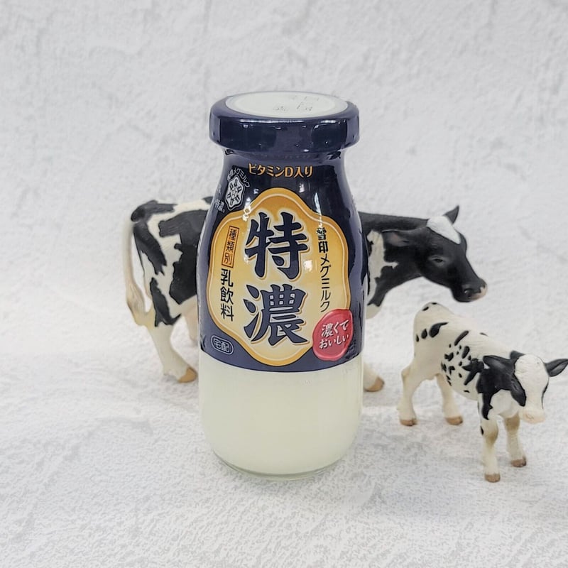 雪印メグミルク - 昭和レトロ ブランデー特級 コニャック 古酒