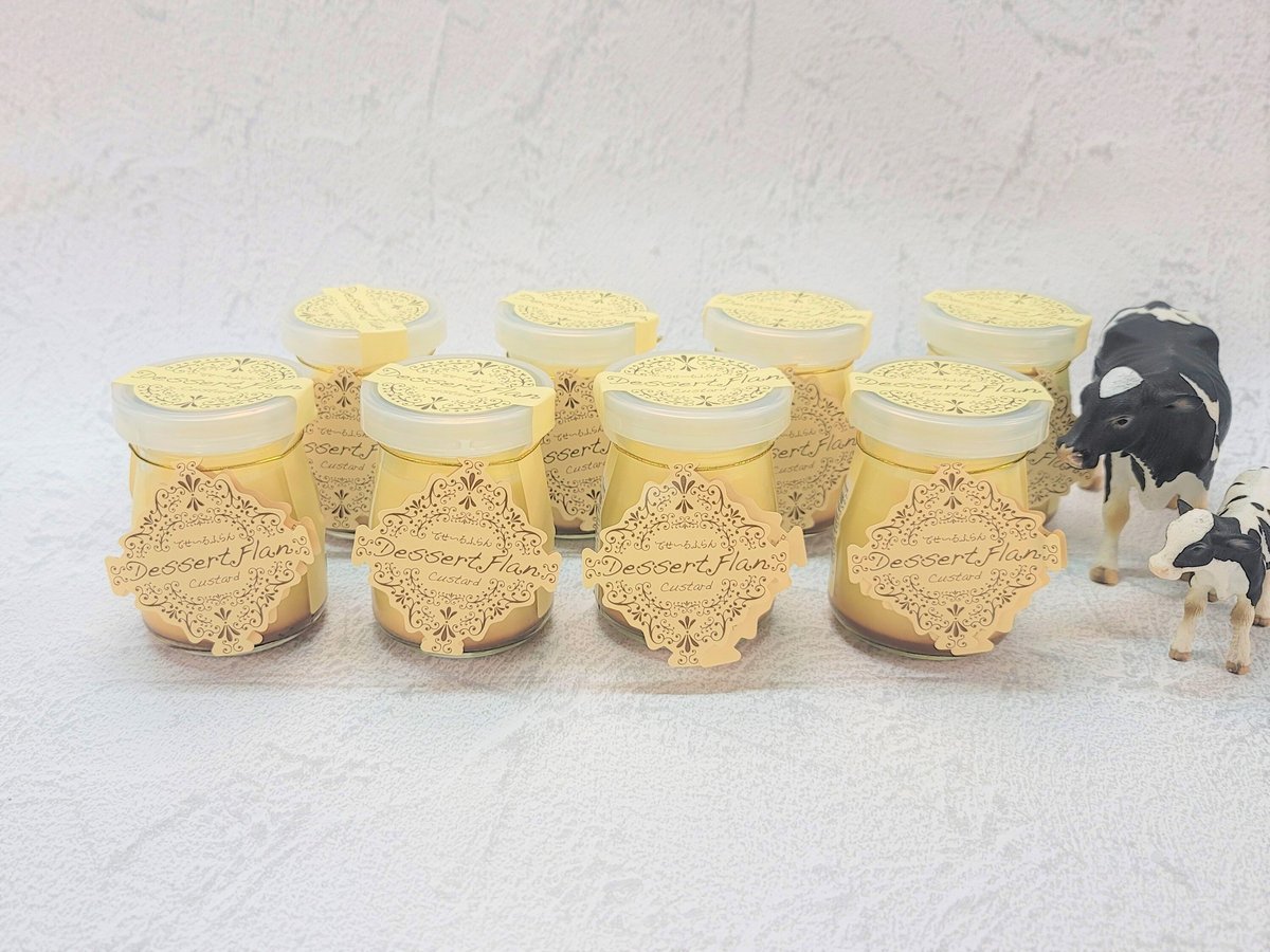 専用出品:ぷりん様 でせ〜るふらんプリン8個セット | 牛乳屋さんのまごころ便