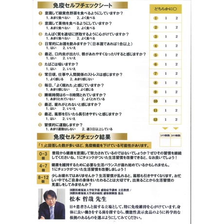 小岩井のむヨーグルト iMUSEプラズマ乳酸菌 宅配専用