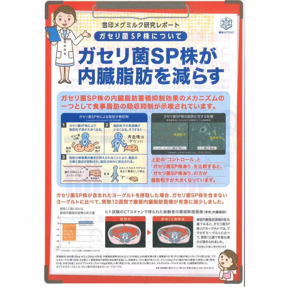 67cfd98e41d56530524d2457