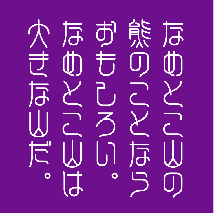 楽篆　第1−43巻(30巻欠　7,12巻コピー)　楽篆ビタミンA　篆刻 楽篆 第1−43巻(30巻欠 7,12巻コピー) 楽篆