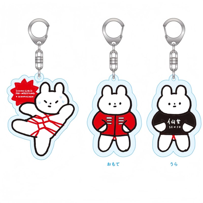 当選☆アクリルキーホルダー 2個セット 2連アクリルキーホルダー（まがお） – CHOCOLATE CHARACTER LABEL