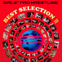 仙女 BEST SELECTION 2