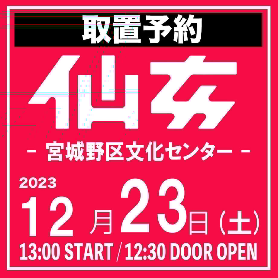 6513ced6b4efa2003130ce4c
