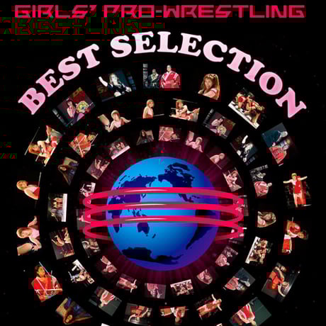 女子プロレスの変 仙女vsスターダム団体対抗 シングルマッチ勝ち抜き戦　DVD 女子プロレスの変 仙女vsスターダム団体対抗 シングルマッチ勝ち抜き戦