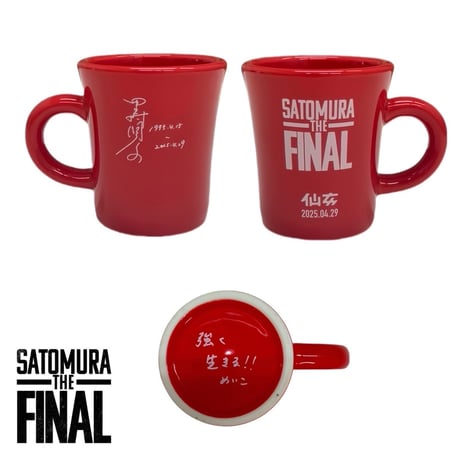 限定品 非売品 女子プロレス 里村明衣子引退試合 ロイヤルシート記念品フィギュア 4/29 非売品 里村明衣子 引退試合 ロイヤルシート限定記念品