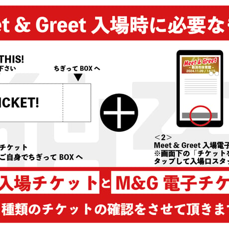 【ミート&グリート】10.10（土）『女子プロレス BIG SHOW in 仙台』仙台サンプラザホール大会
