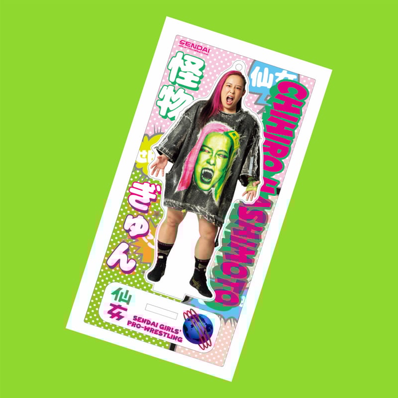 仙女アクリルスタンドキーホルダーVol.6 | SHOP-SENJO 仙女アクリルスタンドキーホルダーVol.6 | SHOP-SENJO