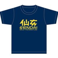 【仙女定番キッズTシャツ】ネイビー×イエロー