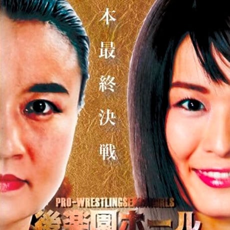 CATEGORY DVD/CD/book | SHOP-SENJO