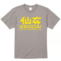 仙女定番Tシャツ【ライトグレー×イエロー】