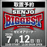【取置予約】07.12（日）ゼビオアリーナ仙台大会 ※チケット発送なし