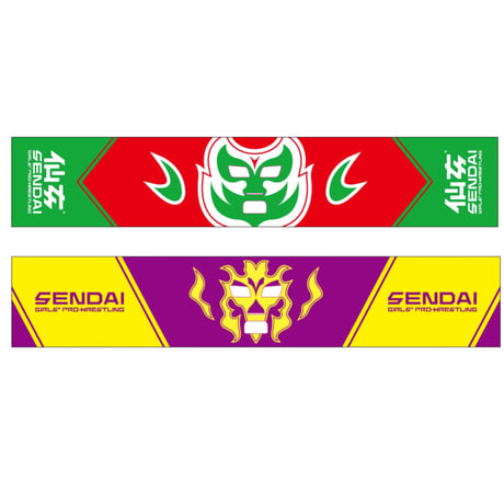 マスクマンタオル