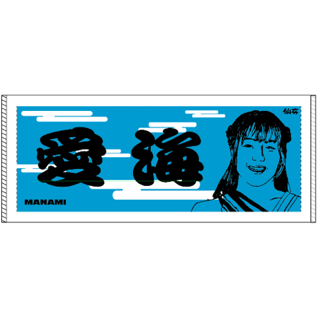 仙女おすもう似顔絵タオル