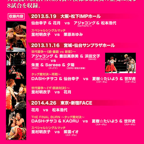 仙女 BEST SELECTION 3