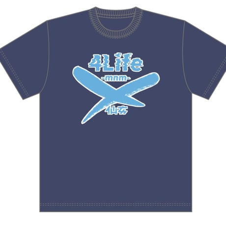 【愛海 フォー!ever!4Life!Tシャツ】インディゴブルー