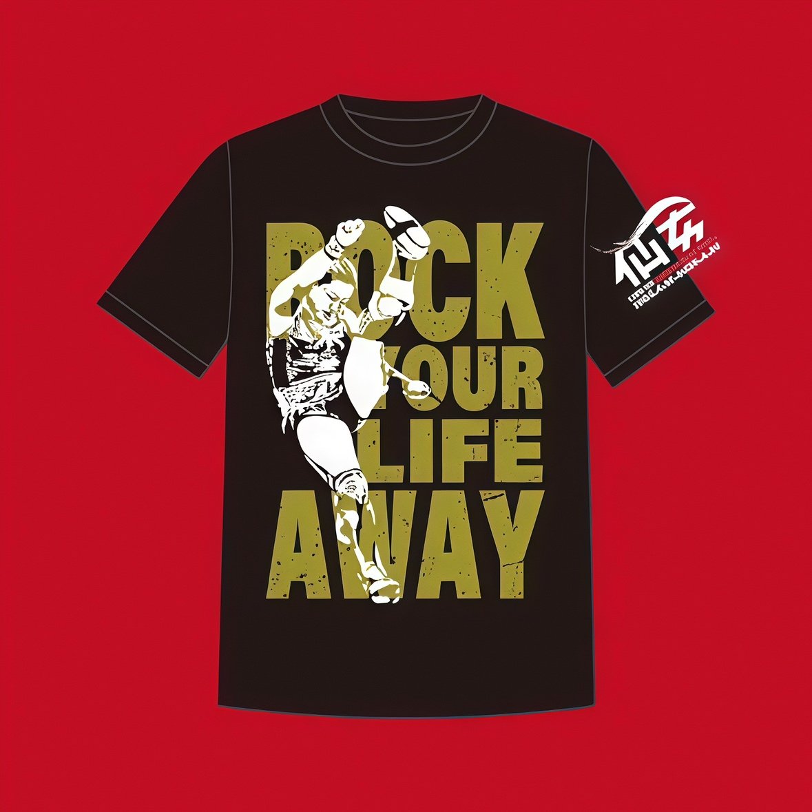 里村明衣子 ROCK YOUR LIFE AWAY Tシャツ ブラック | SHOP-SENJO