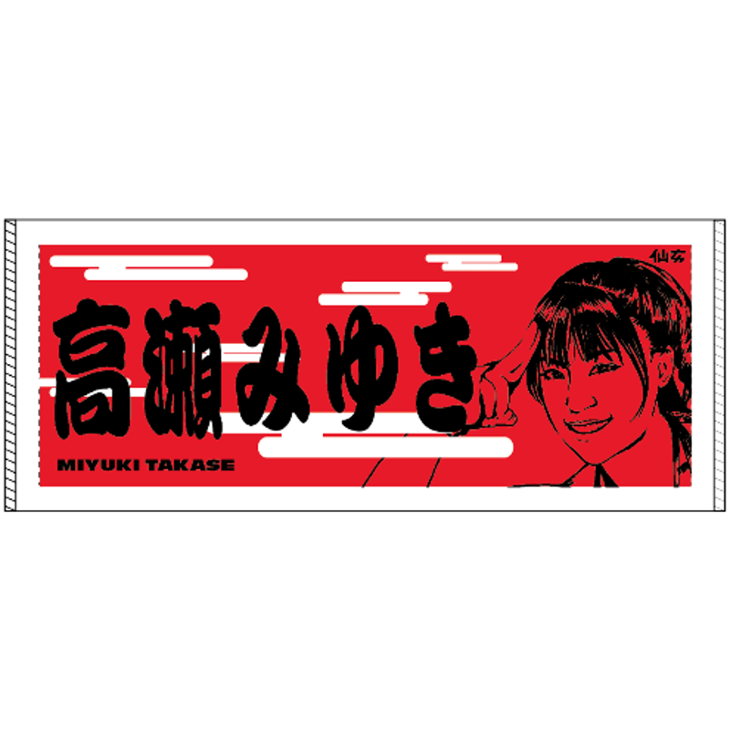 仙女おすもう似顔絵タオル 2025年3月発売アイテム | SHOP-SENJO