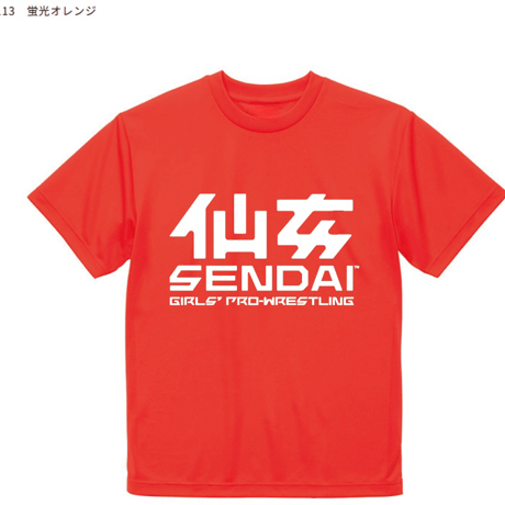 新作！【仙女定番ロゴTシャツ】蛍光オレンジ×ホワイト