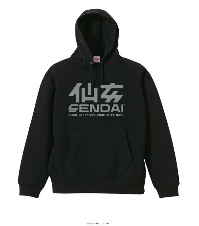 NEW！仙女ロゴパーカー（ブラック×グレー） | SHOP-SENJO