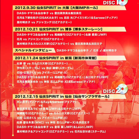 仙女 BEST SELECTION 2