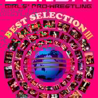 女子プロレスの変 仙女vsスターダム団体対抗 シングルマッチ