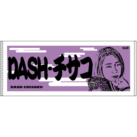 仙女おすもう似顔絵タオル