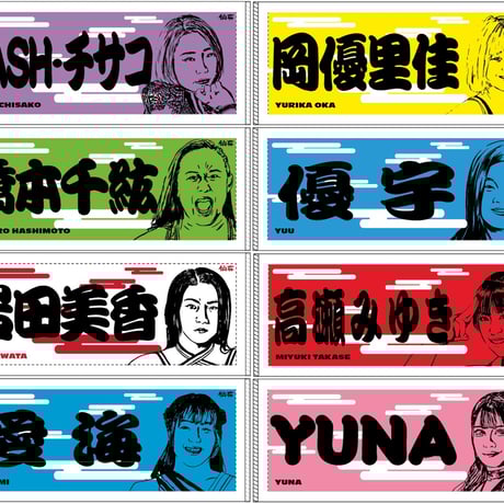 CATEGORY 里村明衣子 | SHOP-SENJO