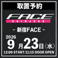 【取置予約】09.23（水祝）新宿FACE大会　※チケットの発送なし