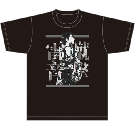 【岩田美香】 雷を呼ぶ女Tシャツ
