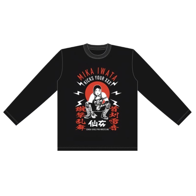 岩田美香【蹴撃雷音のロンティ】 | SHOP-SENJO