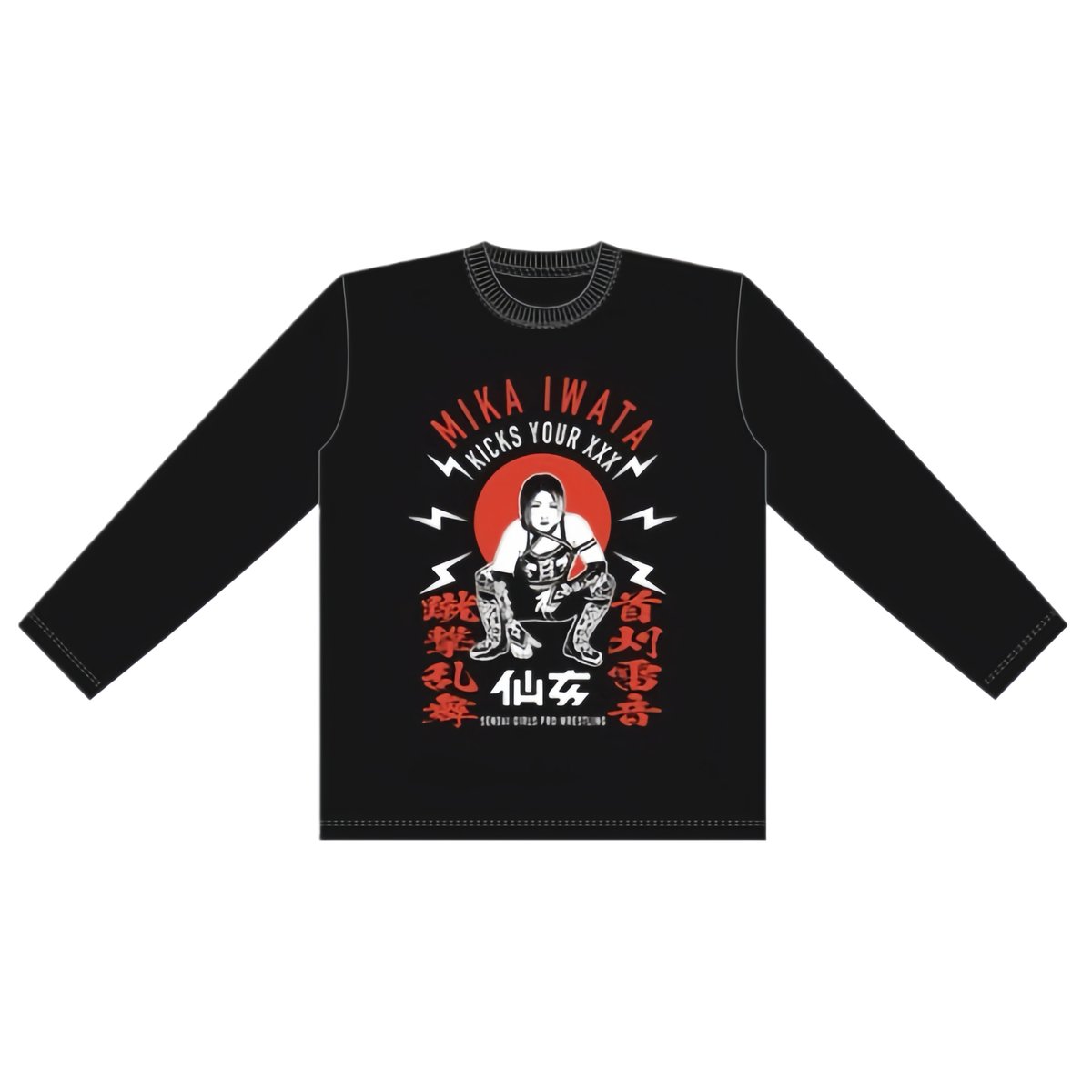 岩田美香【蹴撃雷音のロンティ】 | SHOP-SENJO