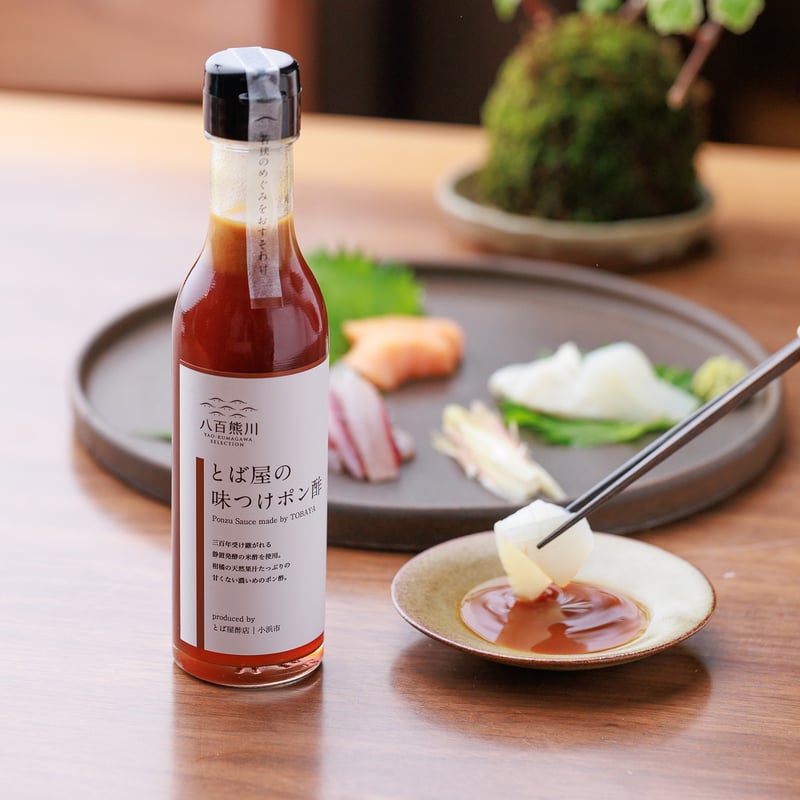 とば屋のポン酢 | 八百熊川ストア