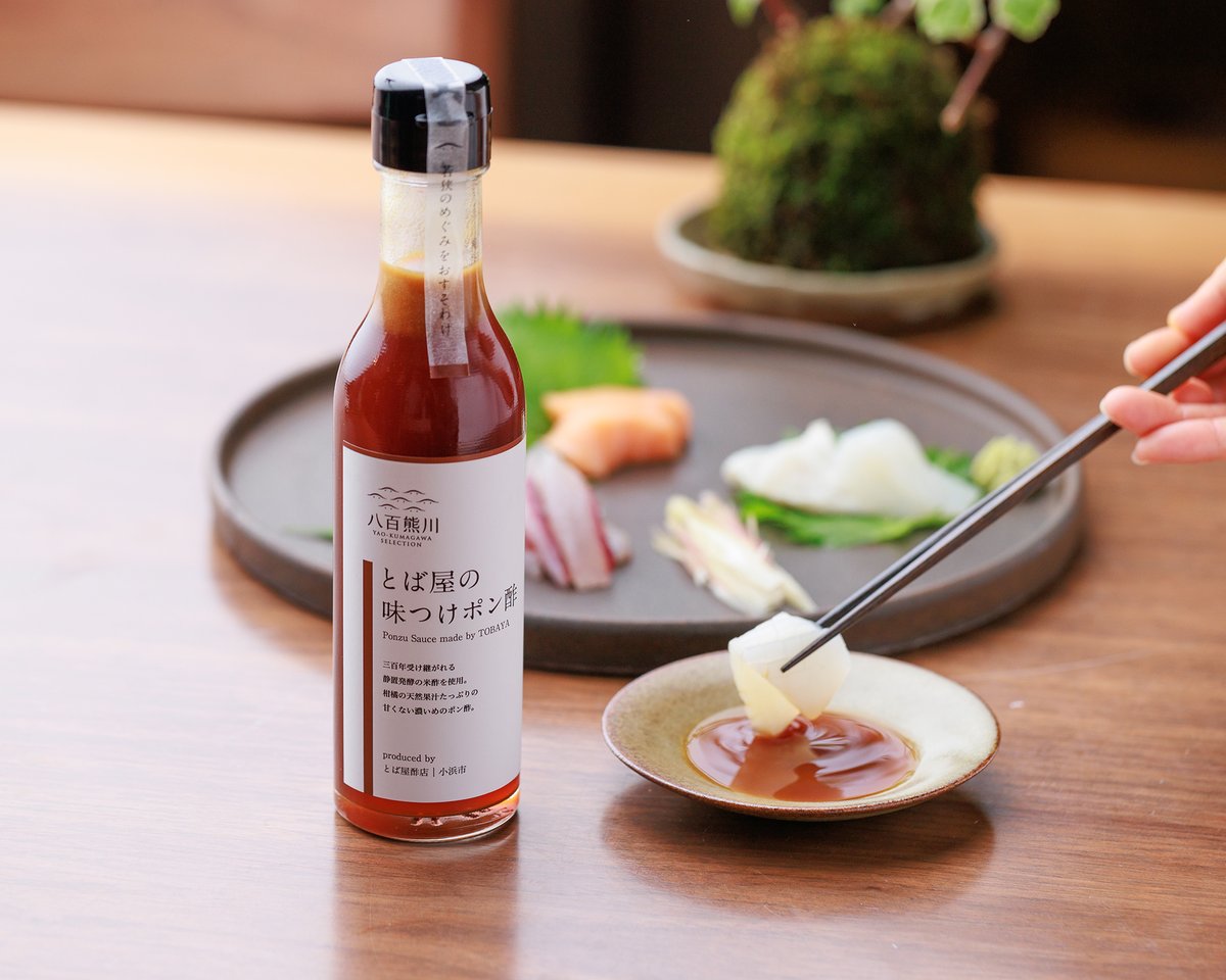とば屋のポン酢 | 八百熊川ストア