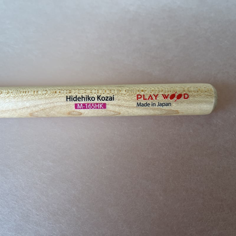 スティック PLAY WOOD M-165HK 幸西秀彦モデル | パーカッション スティック PLAY WOOD M-165HK 幸西秀彦モデル | パーカッション