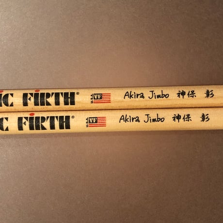 スティック　Vic Firth　VIC-AJ　神保彰モデル