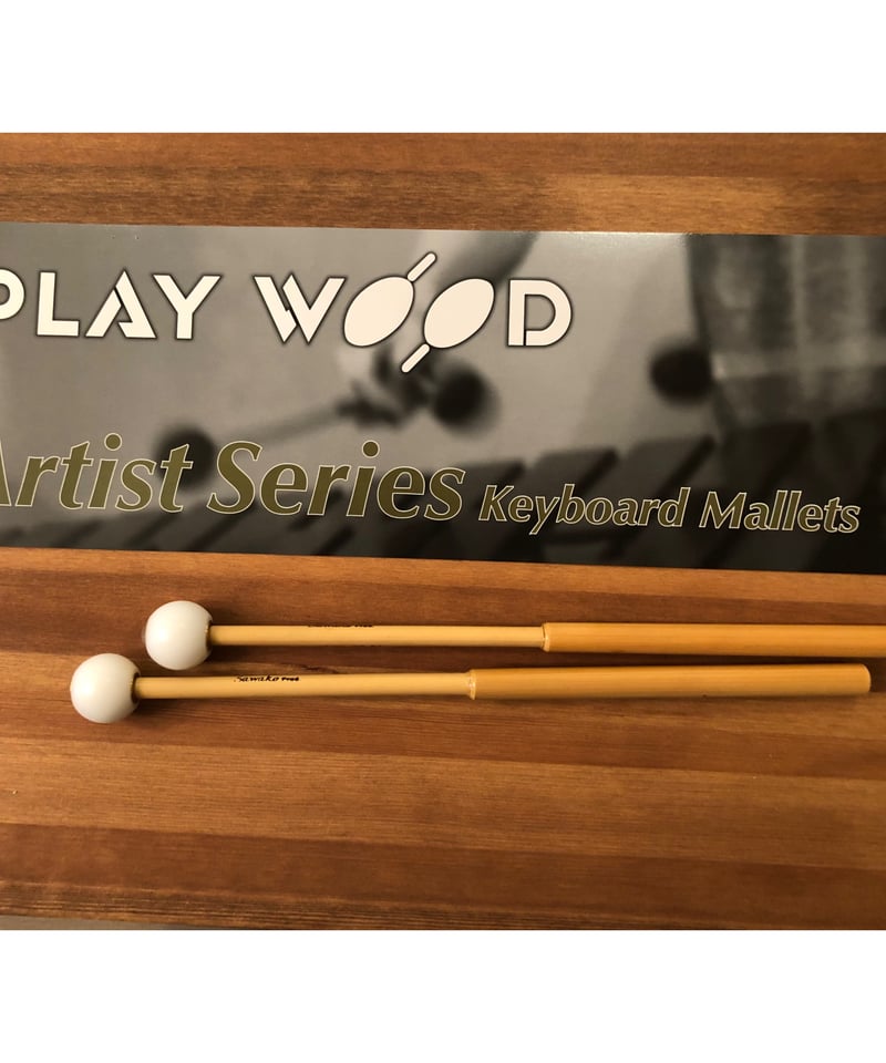 グロッケンマレット PLAYWOOD XG-34/35 | パーカッション専門通販