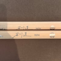 スティック　Pearl　707H　石川直モデル