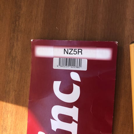 キーボードマレット　Encore Mallets　NZ5R
