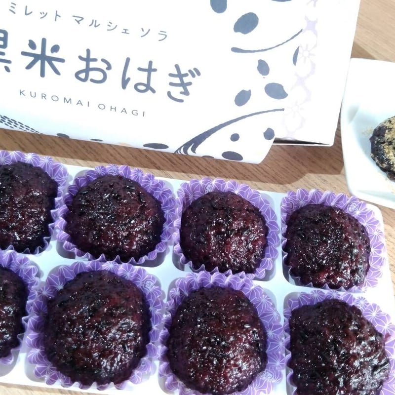 黒米おはぎセット | 黒米おはぎ sola-ohagi's STORE