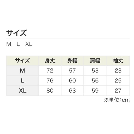 Spring Summer SENA TEE