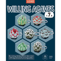【ガチャ】WILLING AGAVES【ランダム発送】